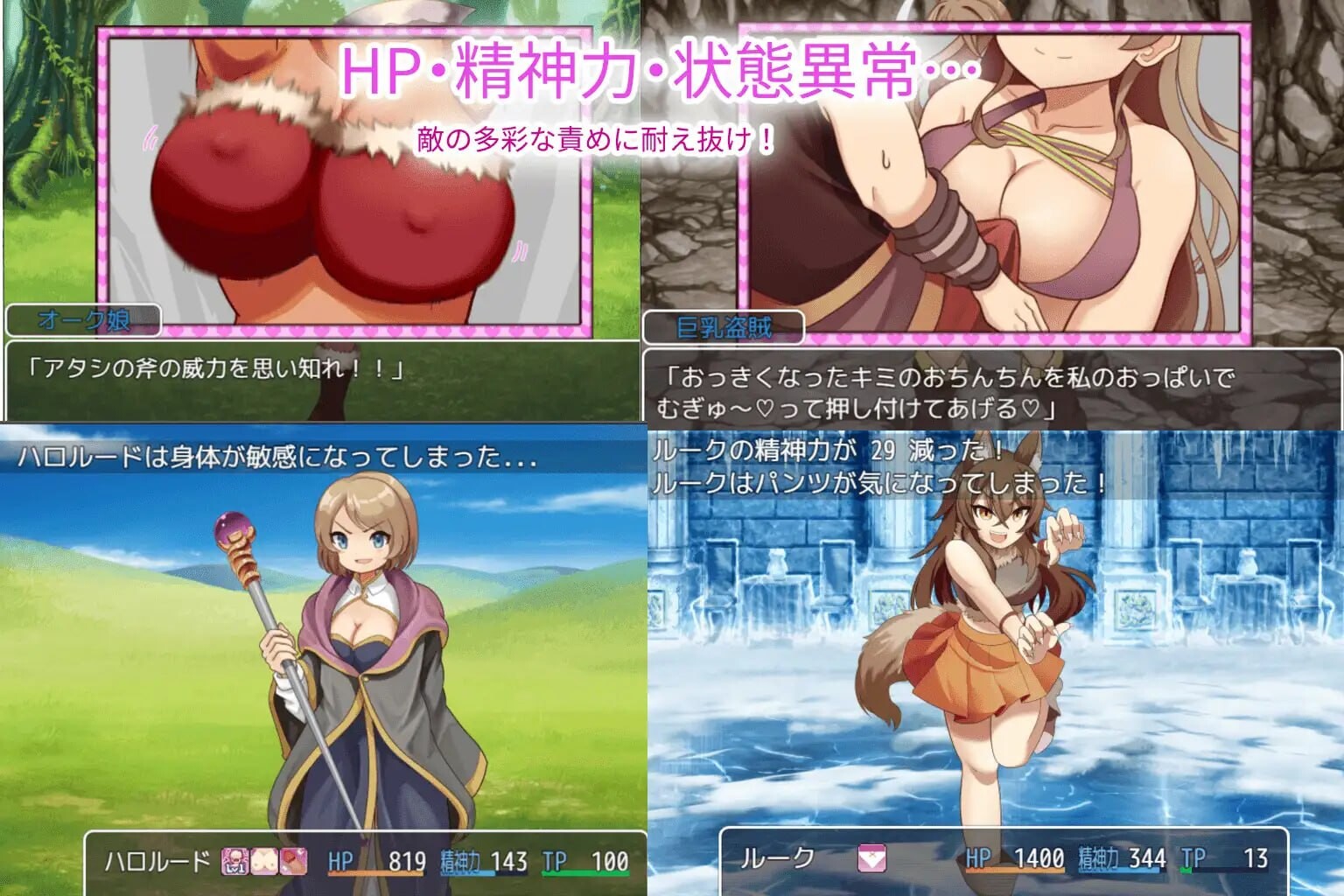 新作[日式RPG/战斗H/逆推/男性受] 魅魔侵略 淫魔の侵略 AI汉化版+存档 [500M]