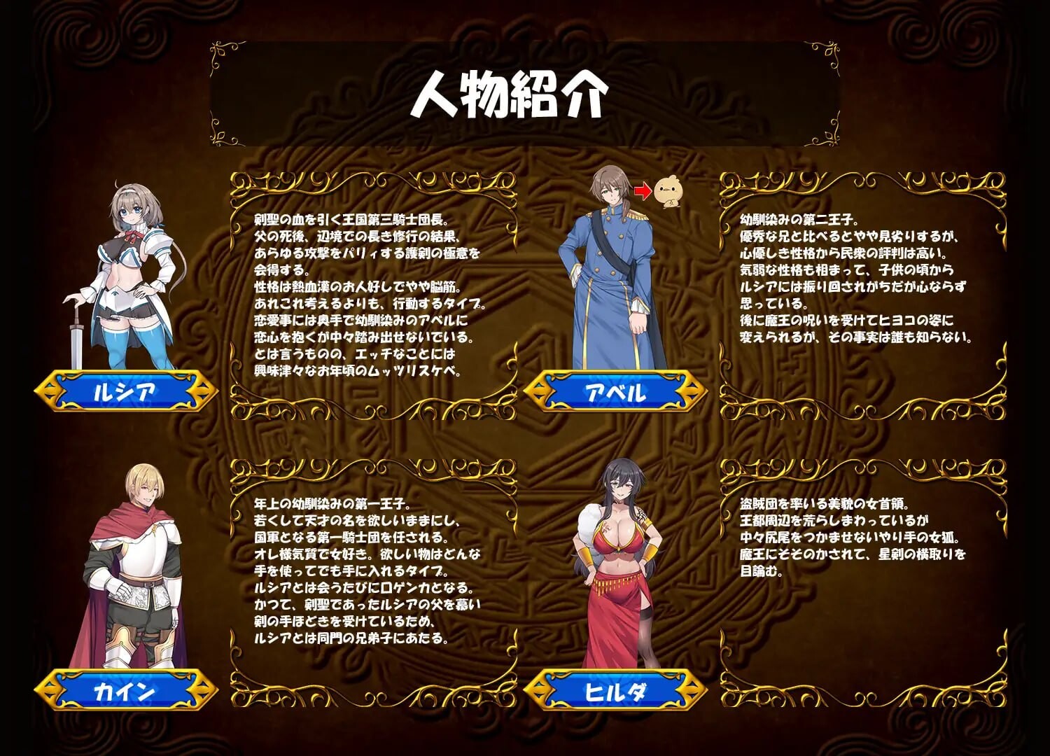 更新[日式RPG/调教NTR/战斗H] 龙之国 前篇：女勇者在小鸡化男友面前被侵犯的故事 ドラゴンディア前編 呪いでヒヨコにされた彼氏の前でイヤ～ンエッチなことされちゃう女勇者のお話 v1.0.6 AI汉化版+存档 [990M]