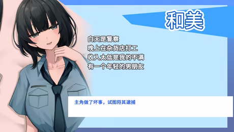 新作[日式SLG/3D作品/动态] 新搬來的大姐姐真是太可愛了！ Demo v1.041 官中版 [550M]