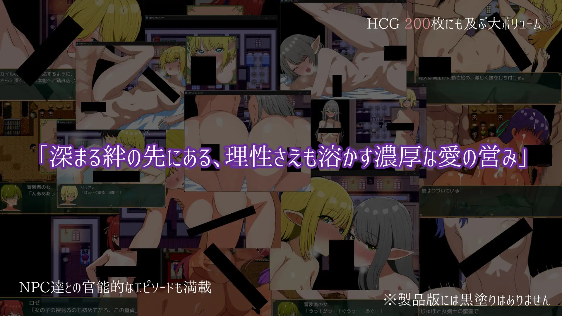 更新[日式RPG/触摸/纯爱精灵] 遥远的塞雷斯菲亚 遥かなるセレスフィア v2.0 AI汉化版 [1.10G]