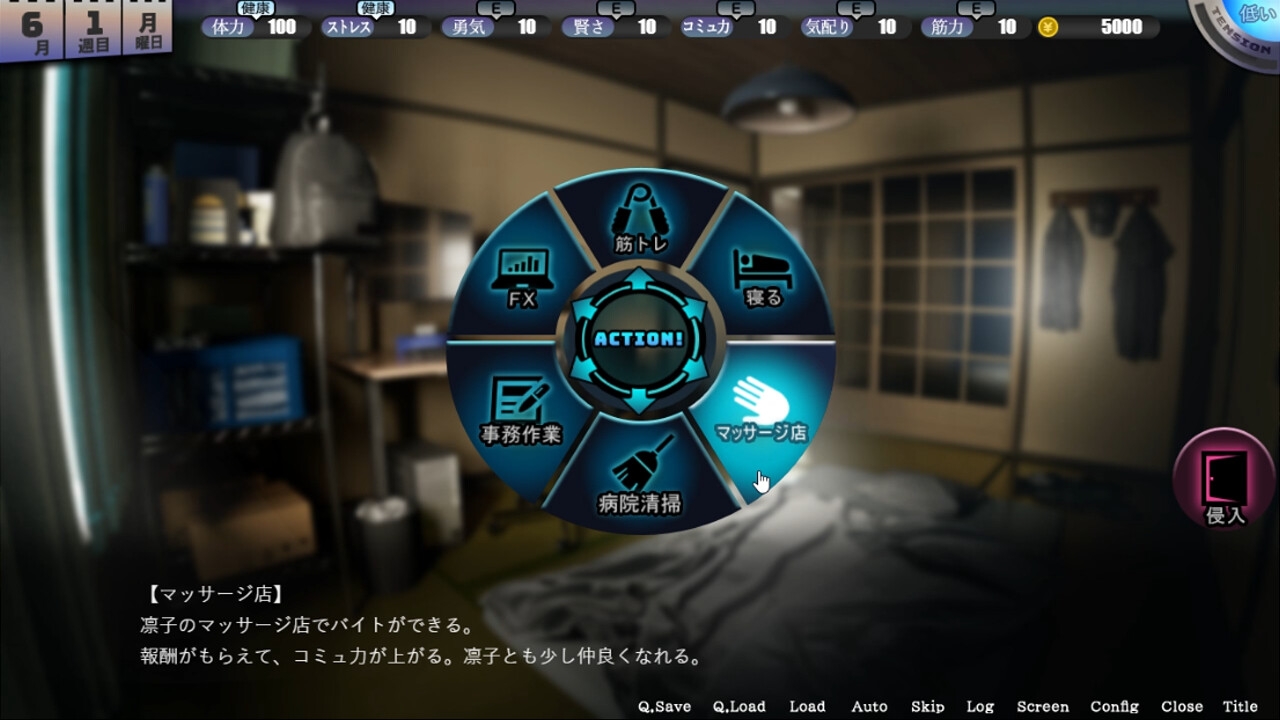 更新[养成SLG/NTR寝取/动态] 家 HOME v0.0.5 AI汉化版+全回想 [8.20G]