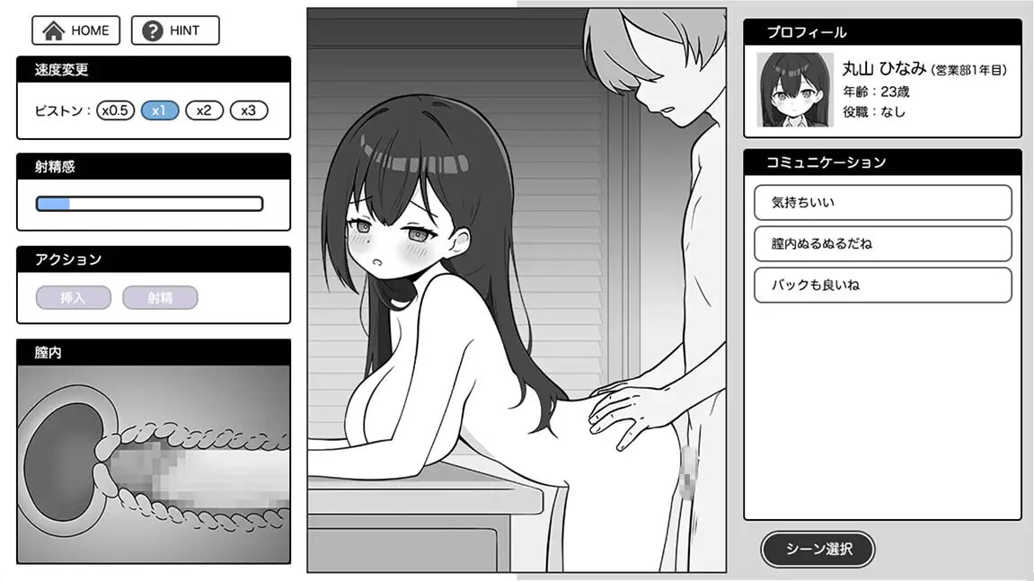 新作[互动SLG/巨乳爆乳/雌堕] 全使出来！极限OL酱 出しきれ！限界OLちゃん AI汉化版 [280M]