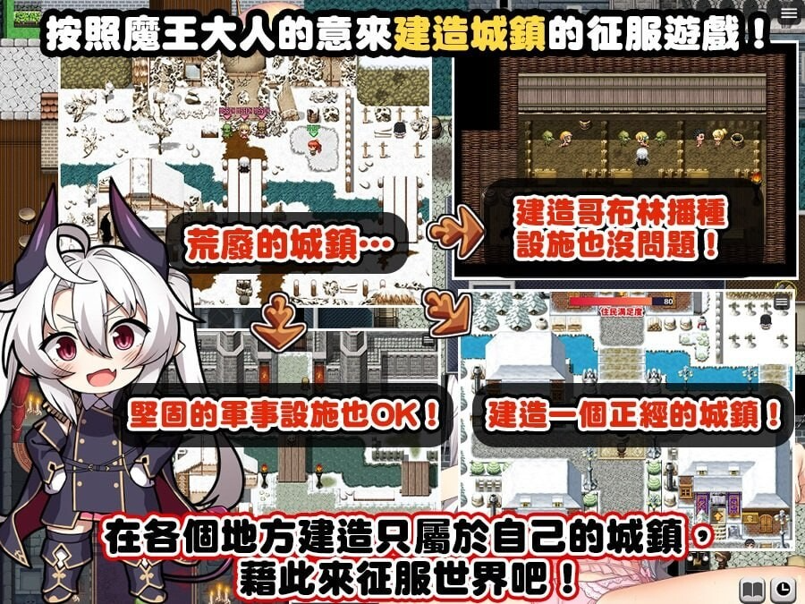 新作[探索RPG/通X/风俗] 断角魔王艾莉丝的重生谭 The Rebirth Tale of Broken Horn Demon Lord Alice Steam官中步兵版+全回想存档 [1.60G]