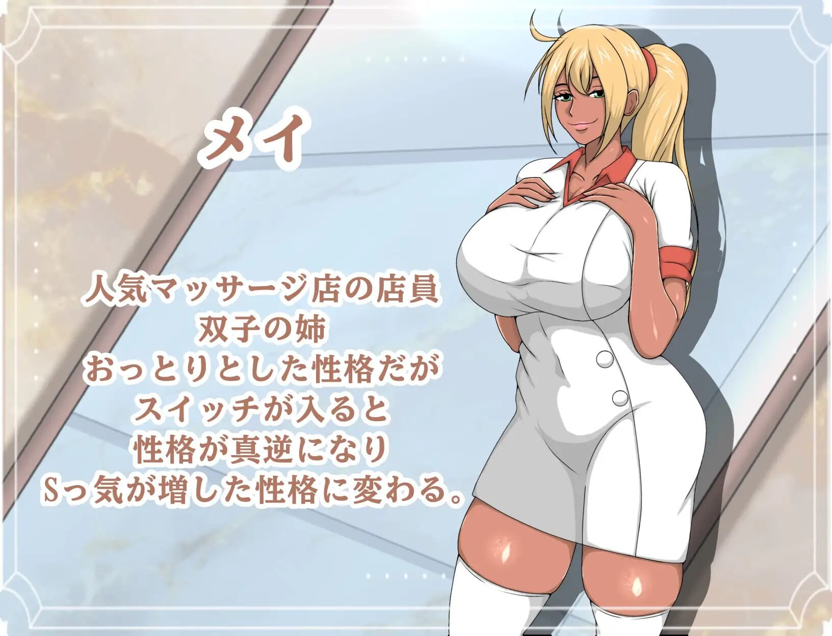 新作[日式RPG/淫乱巨乳] 欢迎来到！！快乐馆 ようこそ！！快楽館 AI汉化版 [PC+安卓joi 540M]