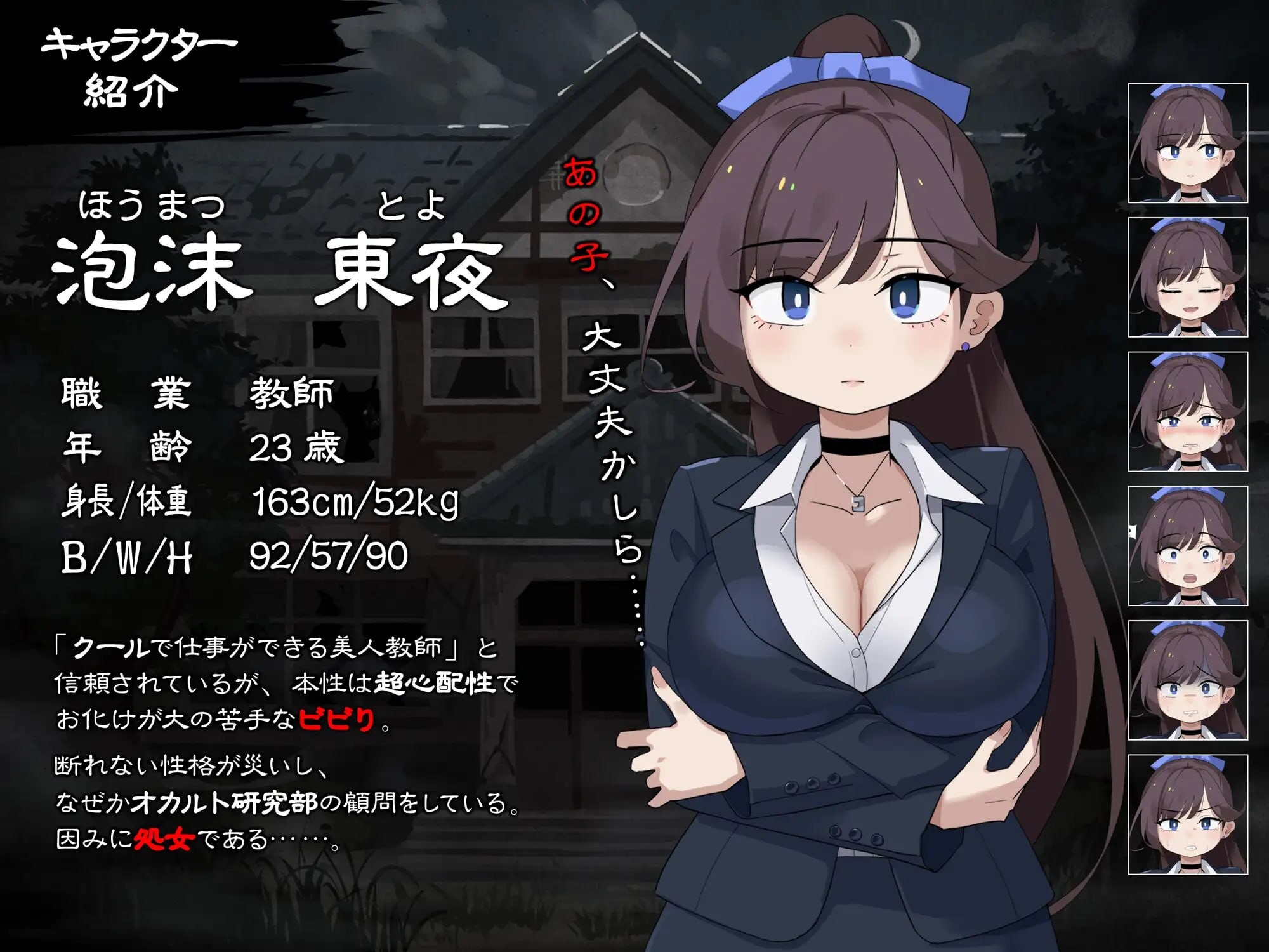 新作[探索RPG/恐怖逃脱/触手] 颤抖的女教师想要逃出去。震える女教師は逃げ出したい V1.12 AI汉化版 [900M]