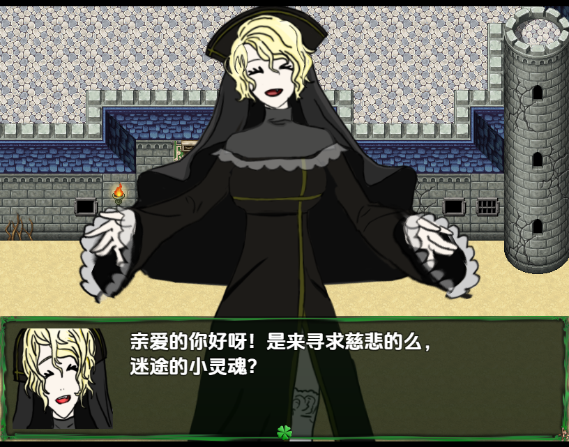[RPG/中文] 两个无面者的冒险 v0.46 公開AI汉化版 [PC+安卓/1.5G]