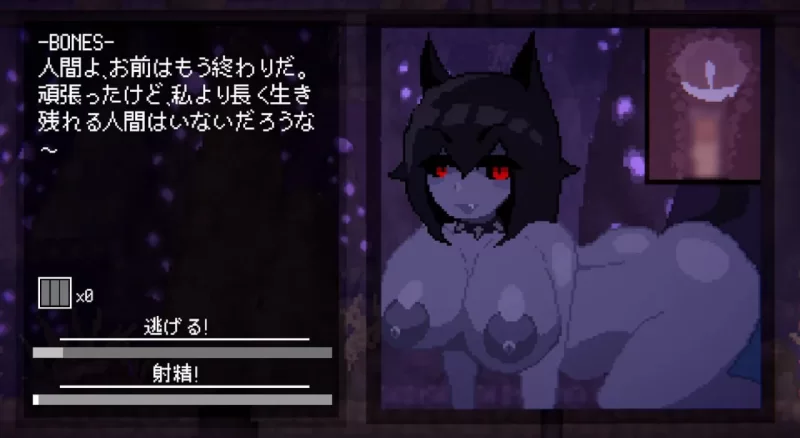 新作[动作SLG/魔物娘/解谜] 魅魔追猎 Succubus Hunt v1.52 官方中文版+存档 [ PC+安卓2.0G]