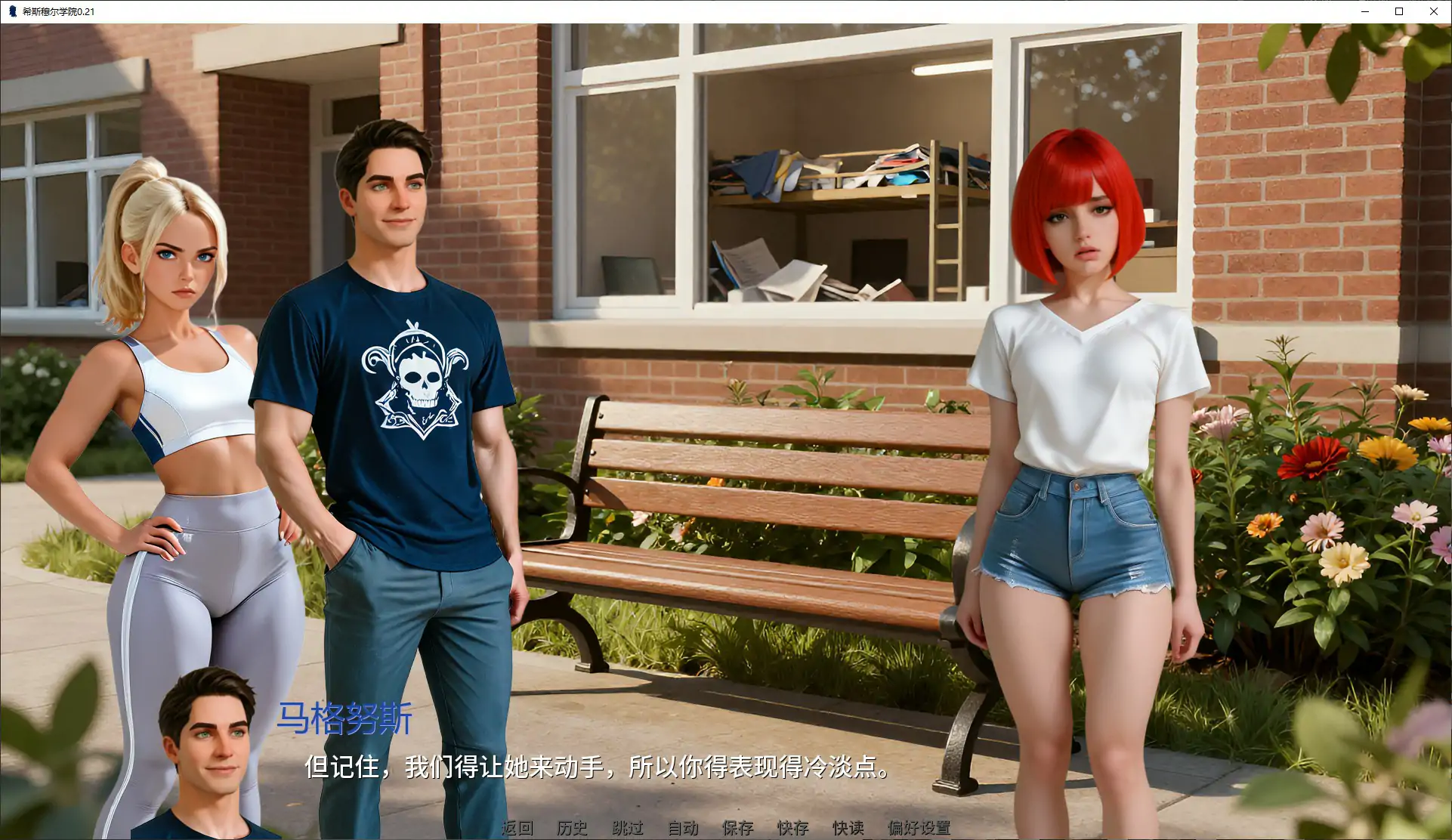 更新[欧美SLG/动态] 希斯穆尔学院 Heathmoore College v0.21 汉化版 [PC+安卓 1.20G]