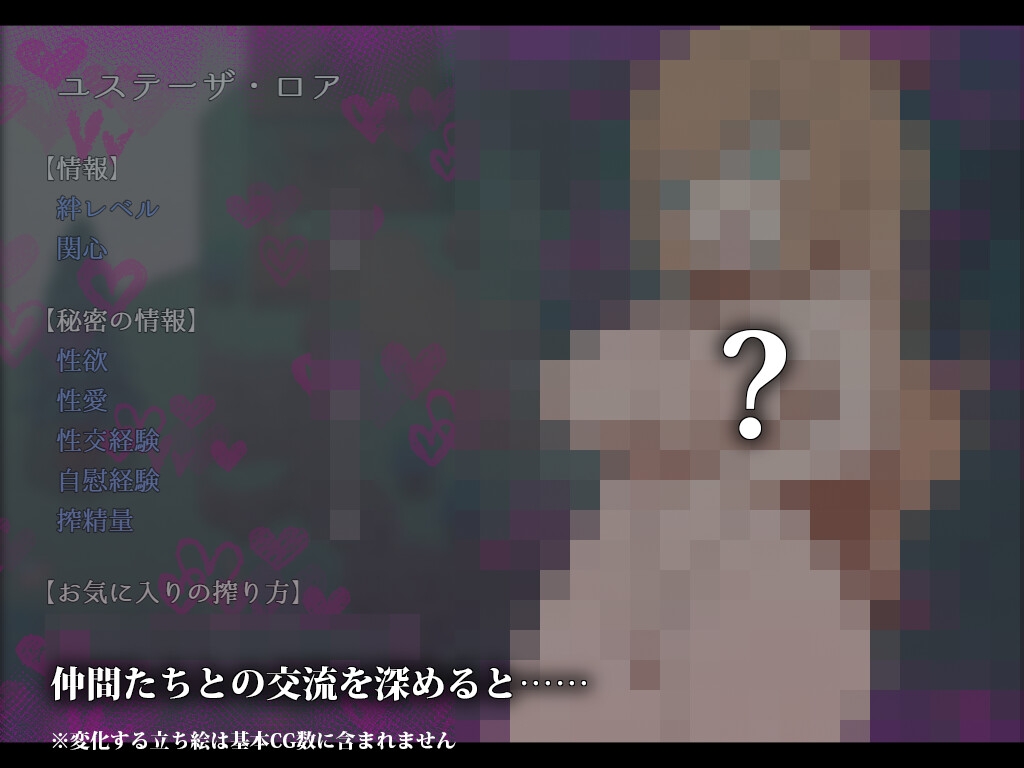 新作[日式RPG/男性受/逆推] 空洞世界 Hollow World  ホロウワルド  AI汉化版+存档 [PC+安卓 1.10G]
