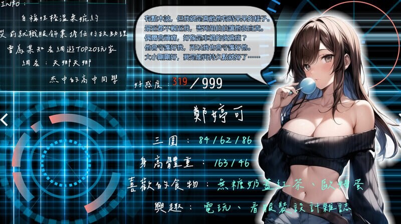 更新[亚洲风ARPG/NTR/动态] 尸落之城─堕入欲望的阴影─ ZostCity v0.93.0 官中版+存档 [3.50G]