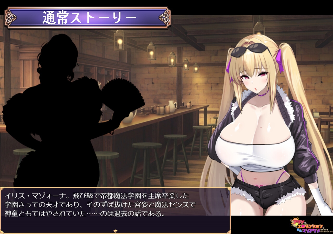 新作[日式RPG/战斗H/巨乳爆乳] 我才不会在区区色情地下城里输给别人然后享受变态的快感呢！！ このアタシが、たかがエロダンジョンで敗北マゾアクメなんかするわけないでしょ！！ Demo Ver 1.0.0 机翻版 [1.50G]