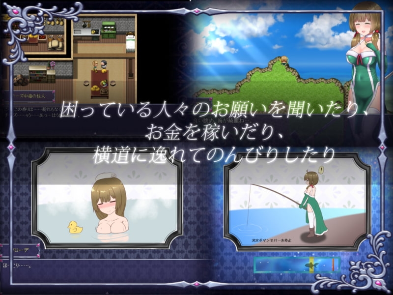 整合[日式RPG/战斗H/援交] 仙肴圣餐 永生之物 Ambrosia アンブロシア 原版v1.03+魔改版Ver22 官中步兵版+存档 [3.40G]