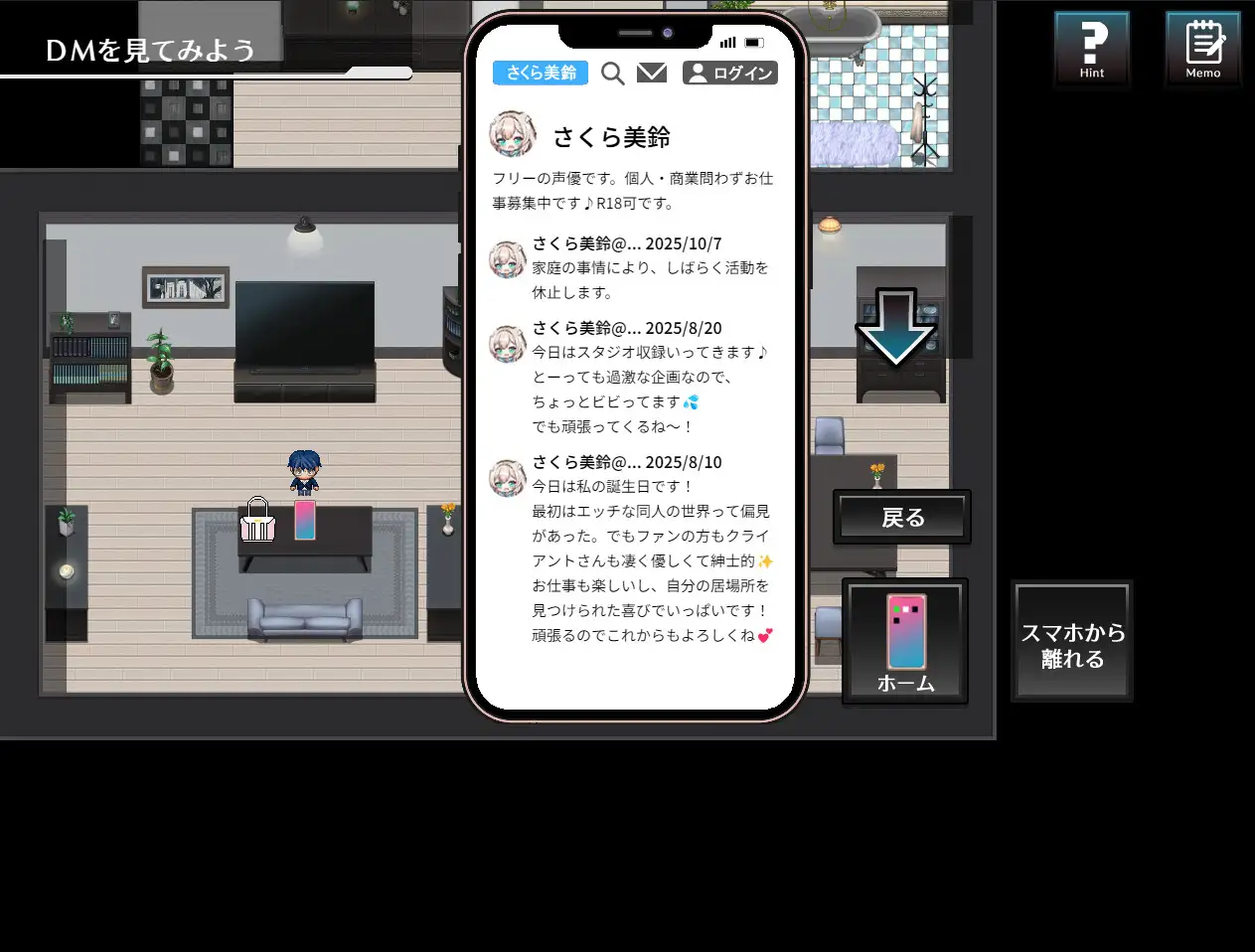 增添AZ[爆款RPG/巨乳/爆乳] 致身在世界某处的妻子 この世のどこかにいる妻へ  内嵌AI汉化版+作弊码 [PC+安卓800M]
