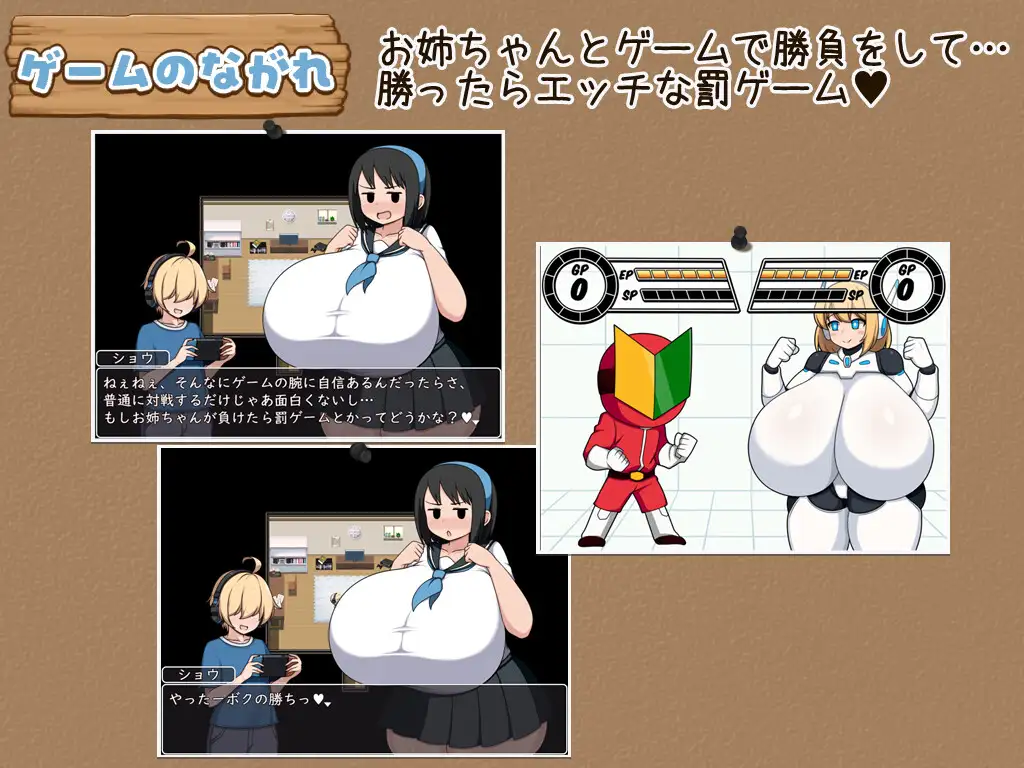 增添AZ[探索RPG/巨乳/爆乳] 长相普通、身材却超色情的大姐姐 モブ顔でドスケベボディなおねえちゃん  内嵌AI汉化版+作弊码 [PC+安卓440M]