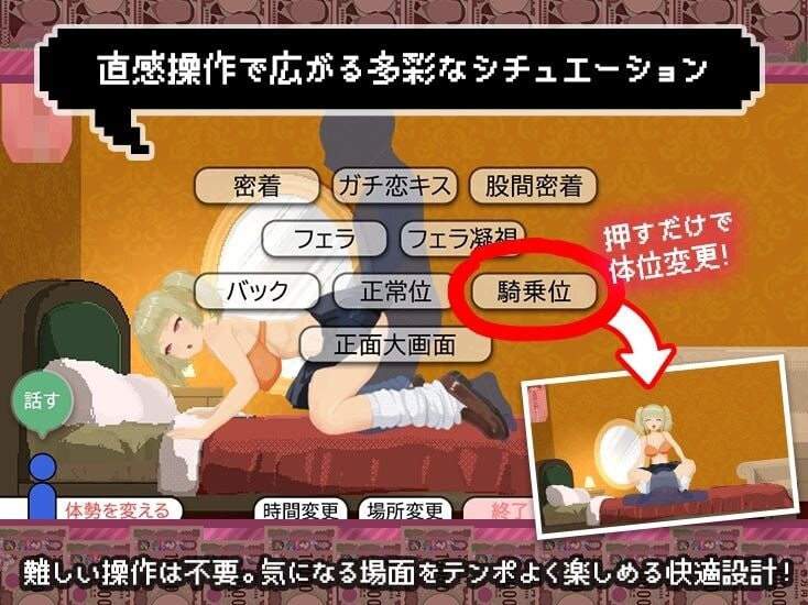 新汉化[互动养成SLG/像素动态] 爸爸活无双 パパ活無双 v26.09.02 AI汉化版 [PC+安卓 3.60G]