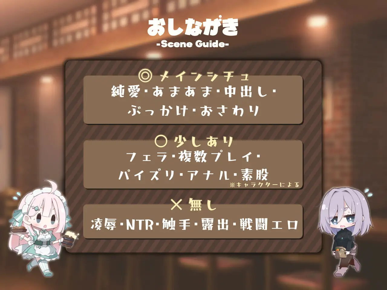 新作[探索RPG/后宫/奇幻] 星辰联姻！～与六位女主角一起炒热酒馆的卿卿我我RPG～ エトワール・マリアージュ！～六人のヒロインと酒場を盛り上げるいちゃいちゃRPG～ 内嵌AI汉化版+作弊码 [950M]