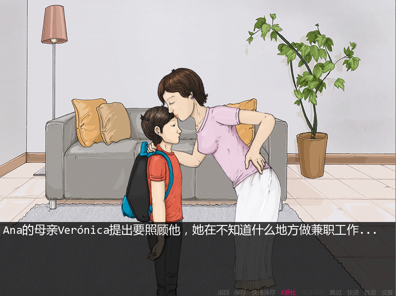 更新[日式SLG] 亲密接触我表姐 ConnaiSSance – Getting Close To My Cousin Beta1.4  汉化步兵版 [PC+安卓1.30G]