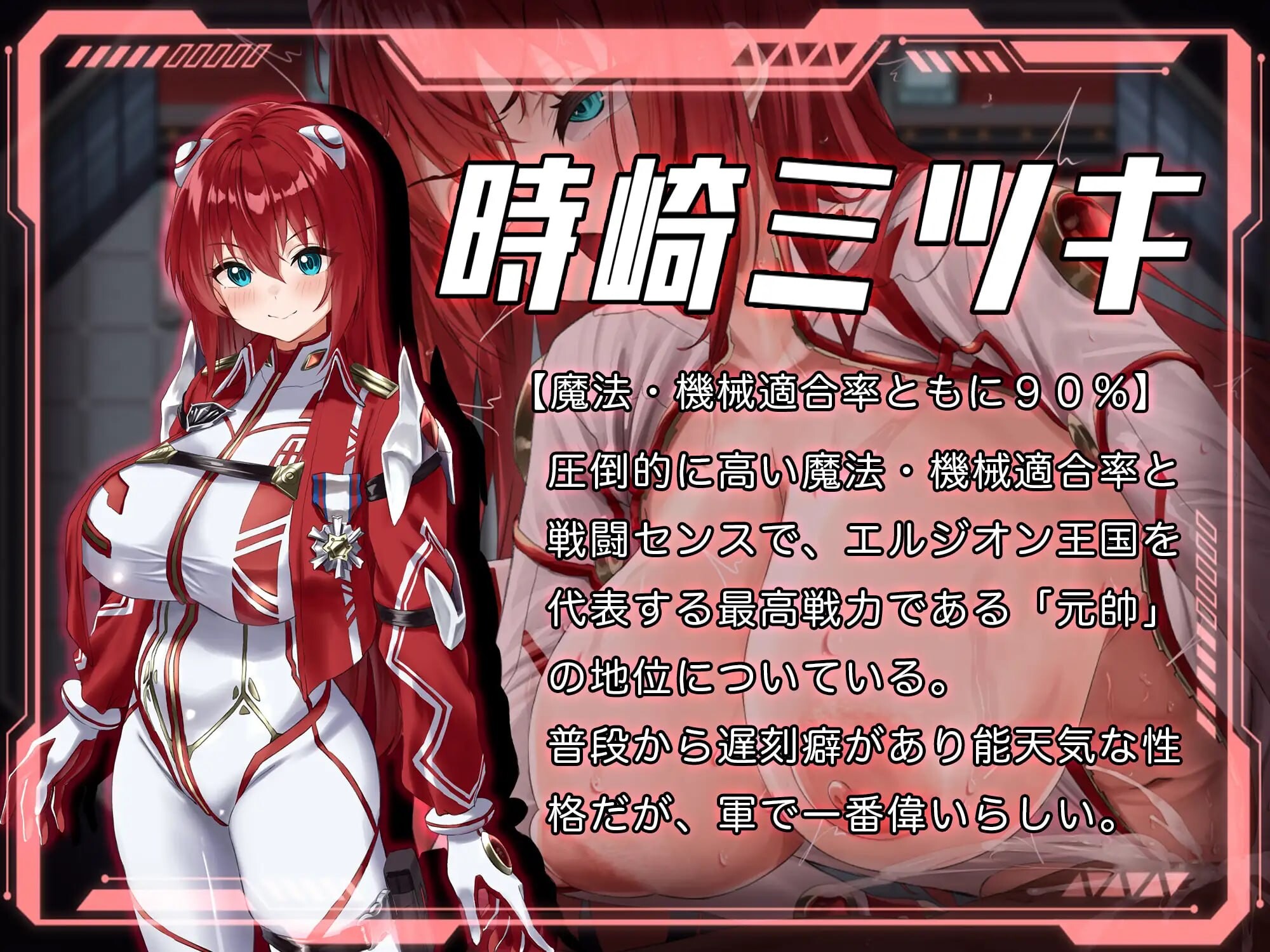 更新[日式RPG/NTR/异种X] 洛蕾塔·梅登 ～适配率0%的劣等兵～ ロレッタ・メイデン 〜適合率0%の劣等兵〜 v2.02 AI汉化版+自带全回想 [3.70G]
