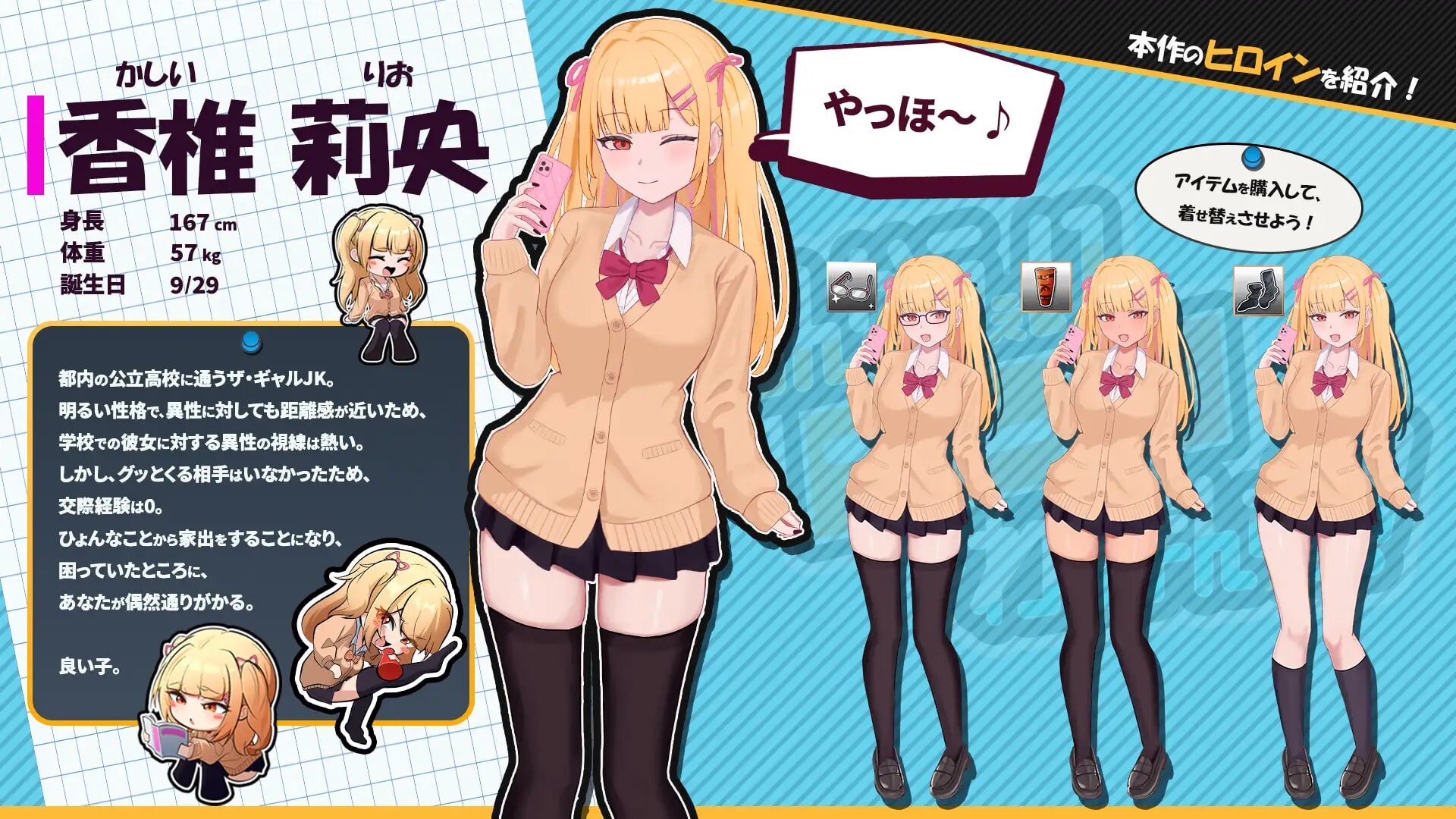新作[互动SLG/抚摸触摸/动态] 出家少女的单月同居生活! らんなうぇいガール・わんまんすっ！ Ver1.0.1 内嵌AI汉化版 [370M]