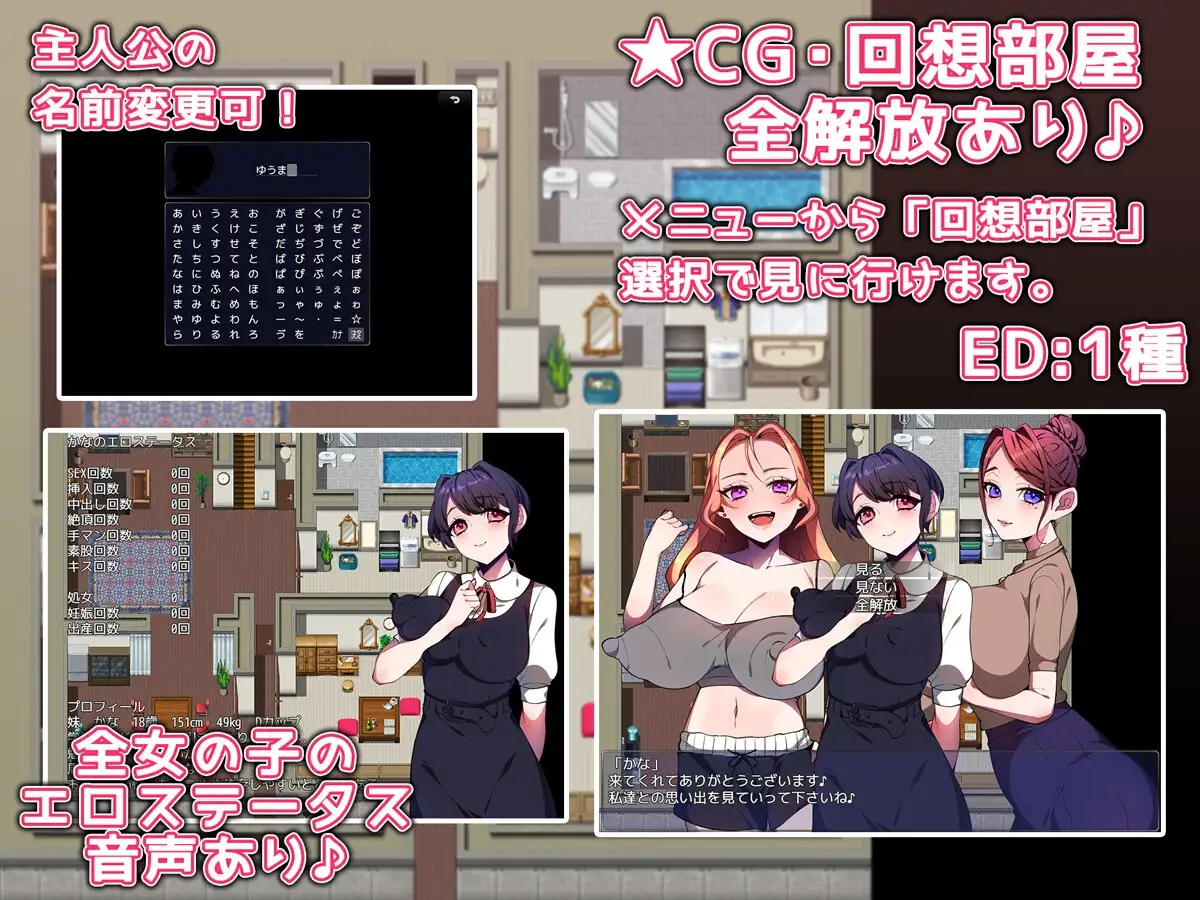 新作[拨作RPG/巨乳/爆乳] 家庭教师成为家人。 家庭教師が家族になる。  内嵌AI汉化版+作弊码 [PC+安卓760M]
