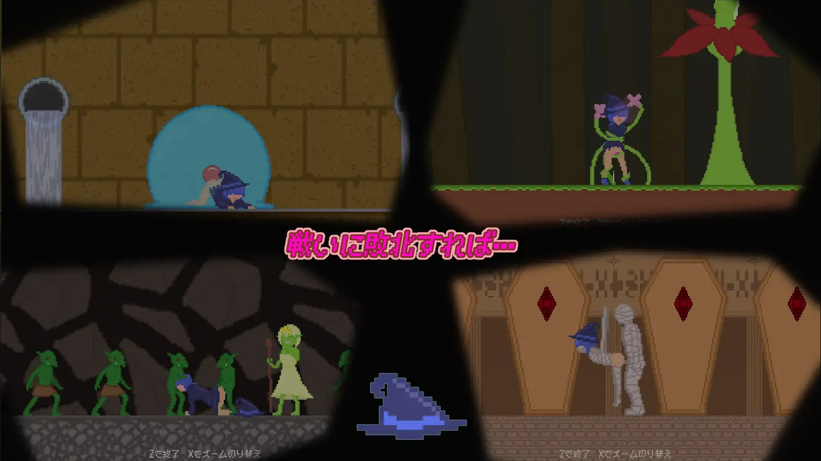 新作[探索ACT/异种X/蕾丝] 魔法少女小动作 魔法使いちゃんアクション 生肉版 [200M]