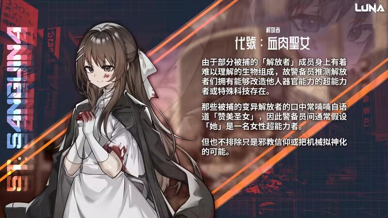 更新[亚洲风SLG/动态] 露娜 LUNA v1.2.093 Steam官中步兵版+存档 [7.0G]
