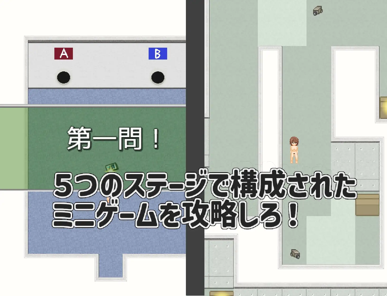 新汉化[日式RPG] 双性人色情综艺！！！ ふたなりエロバラエティ!!!  内嵌AI汉化版+全回想存档 [PC+安卓1.50G]