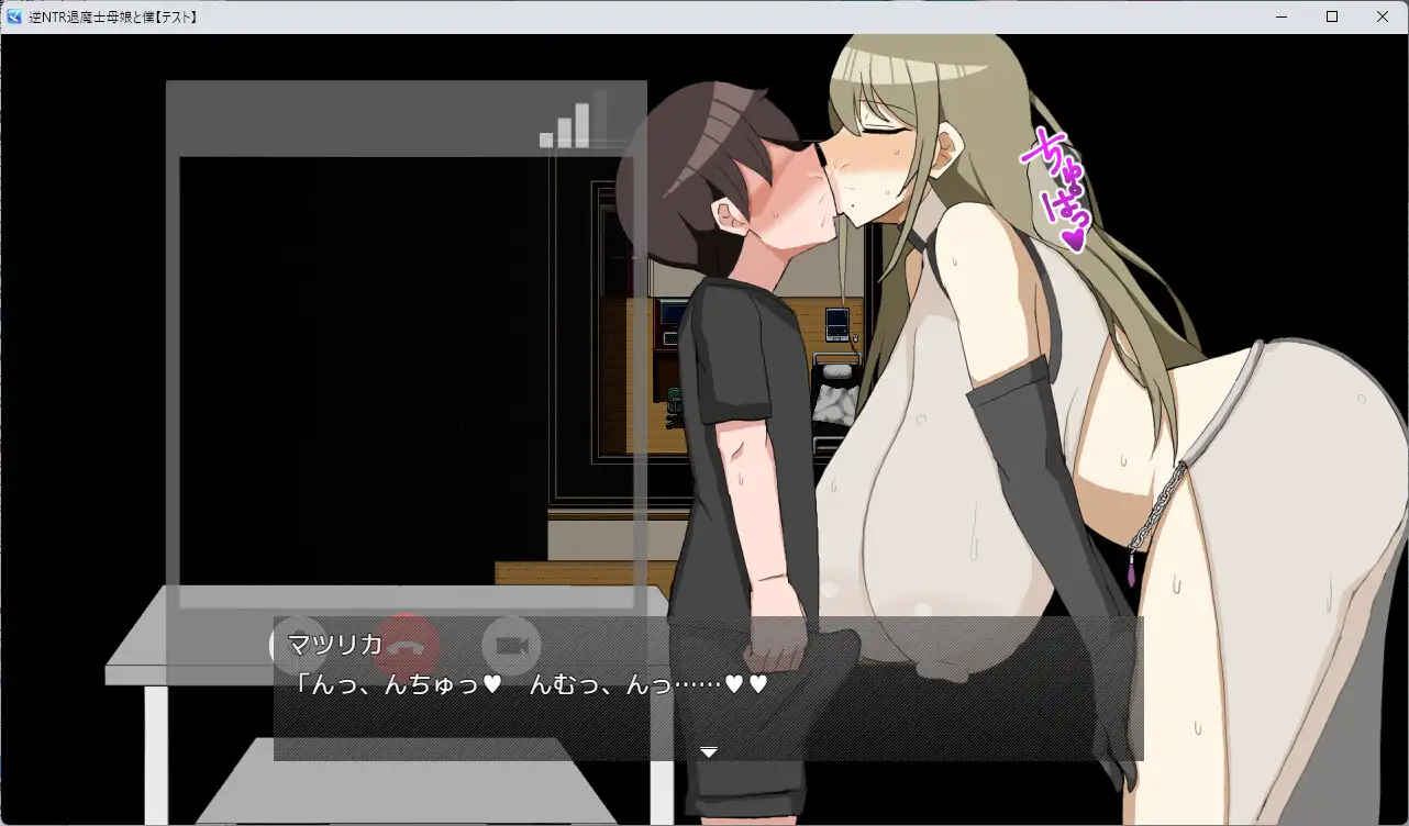 增添AZ[探索RPG/巨乳/爆乳] 逆NTR退魔士母女与我 逆NTR退魔士母娘と僕  内嵌AI汉化版+作弊码 [PC+安卓1.40G]