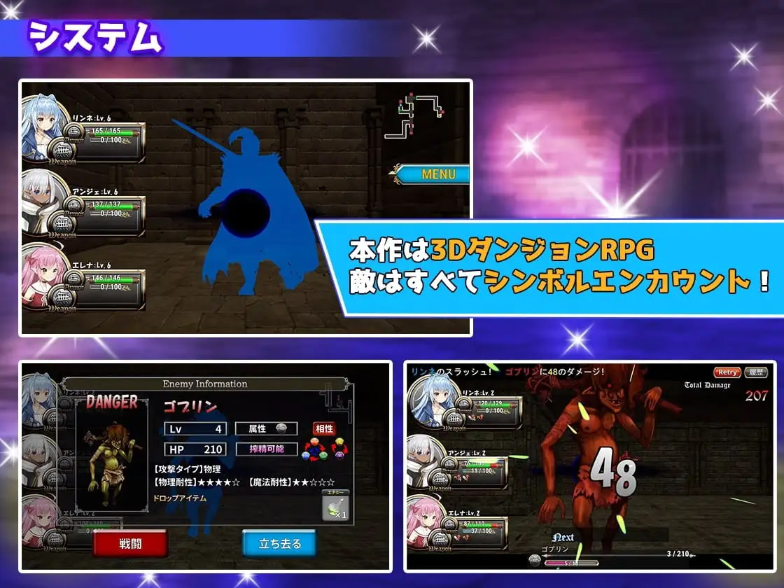 [日式RPG/战斗H] 转生魅魔迷宫历险记 異世界サキュバス搾精記 v1.08 官中版 [670M]