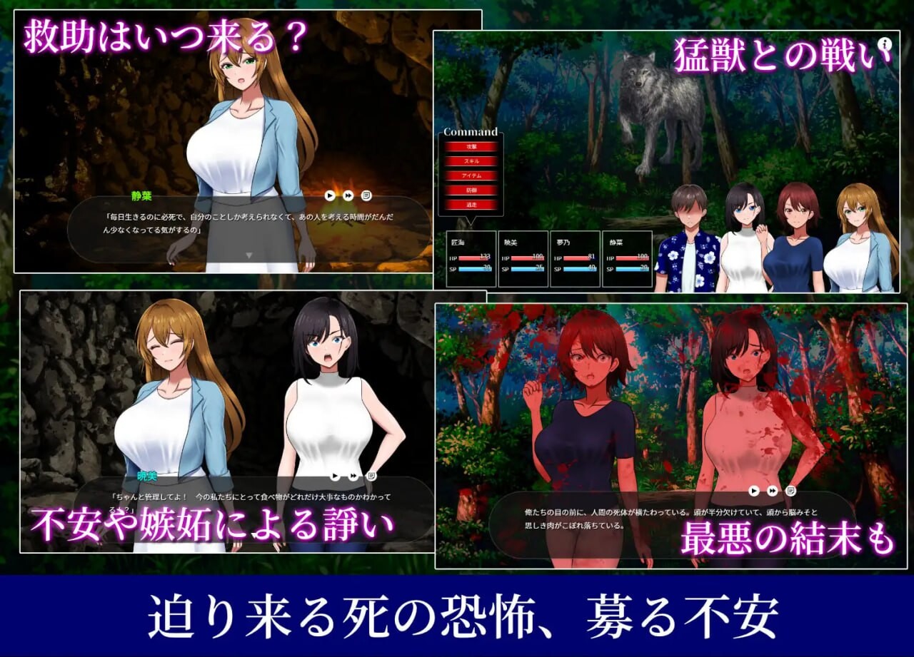 更新[日式RPG/后宫纯爱/动态] 无人岛员工旅行记 少女们的生存战略 無人島社員旅行記 女たちの生存戦略 V1.0.13 AI汉化版+存档 [840M]