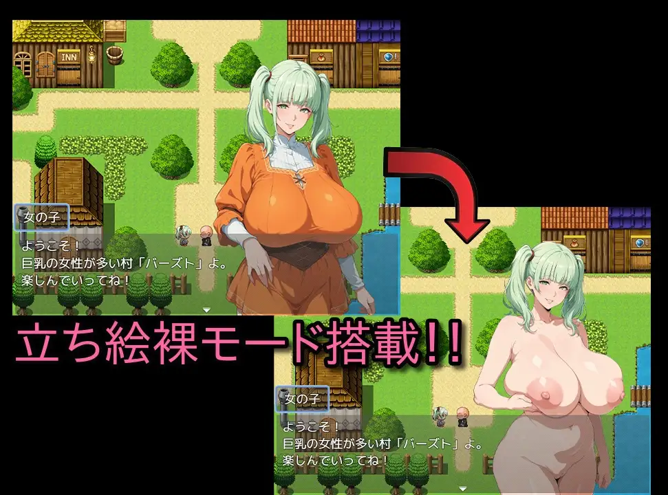新作[探索RPG/巨乳/爆乳] NPC奸～巨乳村转生篇～ NPC姦～巨乳村転生編～内嵌AI汉化版+作弊码 [PC+安卓630M]