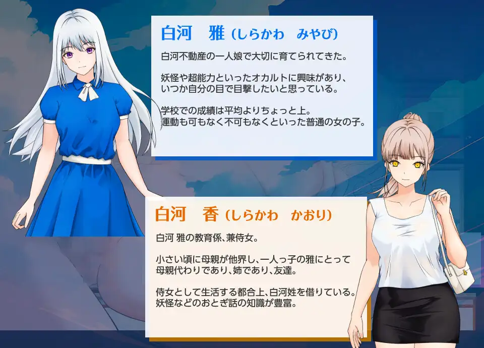 新作[日式RPG] 妖在身旁 妖は傍らに  内嵌AI汉化版+作弊码 [PC+安卓750M]