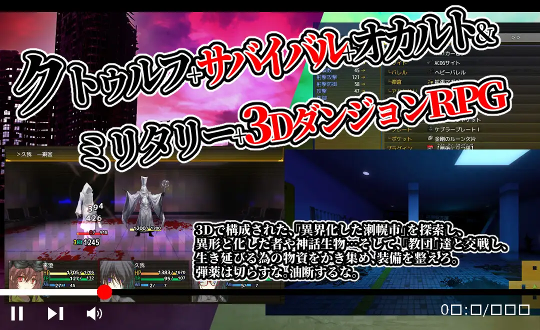 增添AZ[探索RPG/3D/异世界] 黄昏幸存者 Evening Survivor v1.1.22  内嵌AI汉化版+作弊码 [PC+安卓1.80G]