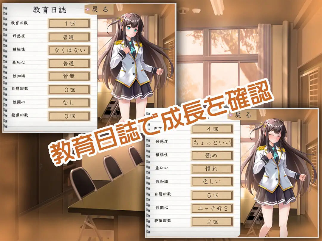 新作[日式RPG/JK堕落] JK纯洁少女教育课程 JK -純潔少女教育課程- 内嵌AI汉化版+作弊码 [PC+安卓 430M]