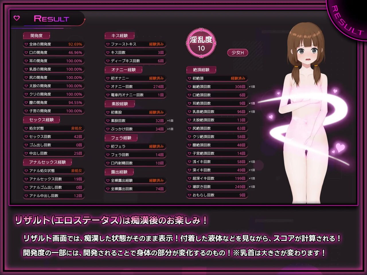 更新[爆款SLG/Live2D/全动画] 完全痴汉 内向JK堕落全过程  完全痴○ 内気なJKが堕ちるまで v1.1 官中版+存档 [3.80G]