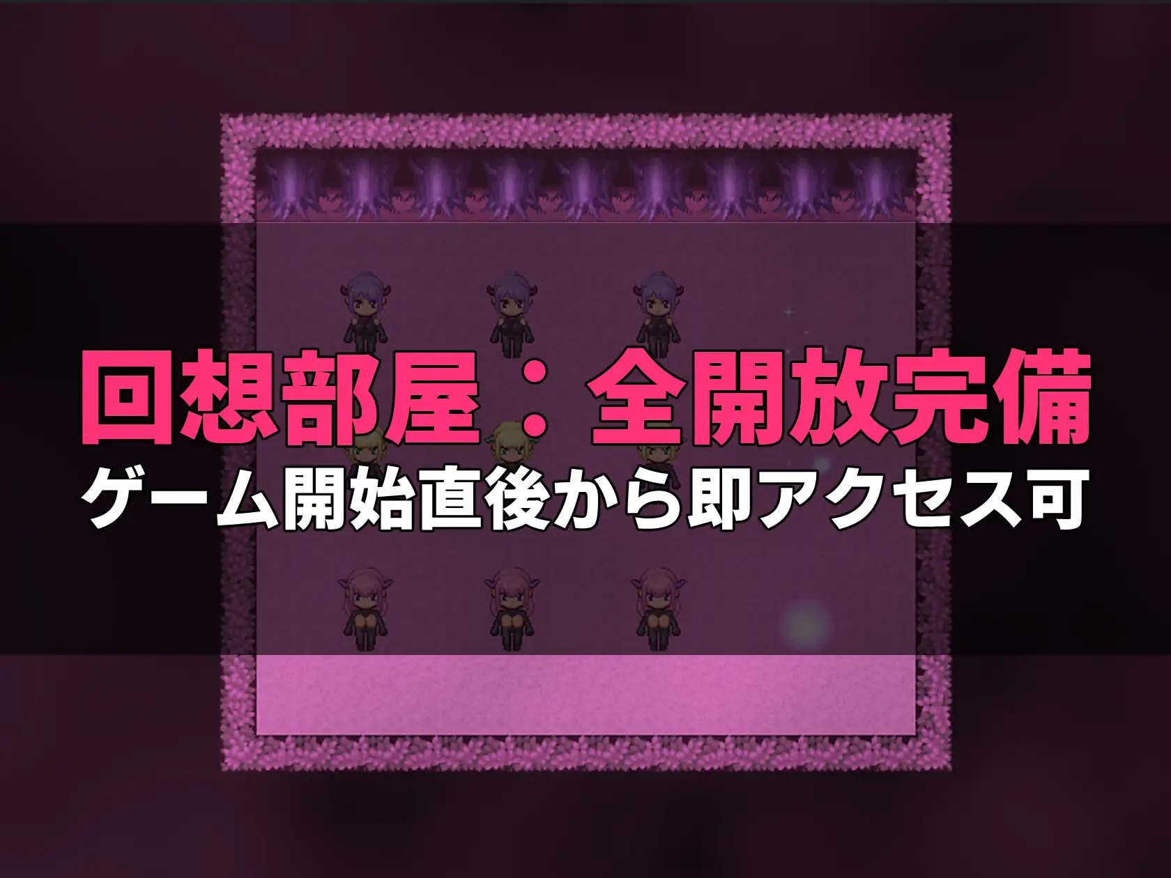 增添AZ[爆款RPG/巨乳/爆乳] 淫魔逃脱！～从闷热的森林中逃出～ 淫魔えすけーぷ！～蒸れっ蒸れの森からの脱出～ v1.0.1 内嵌AI汉化版+作弊码 [ PC+安卓540M]