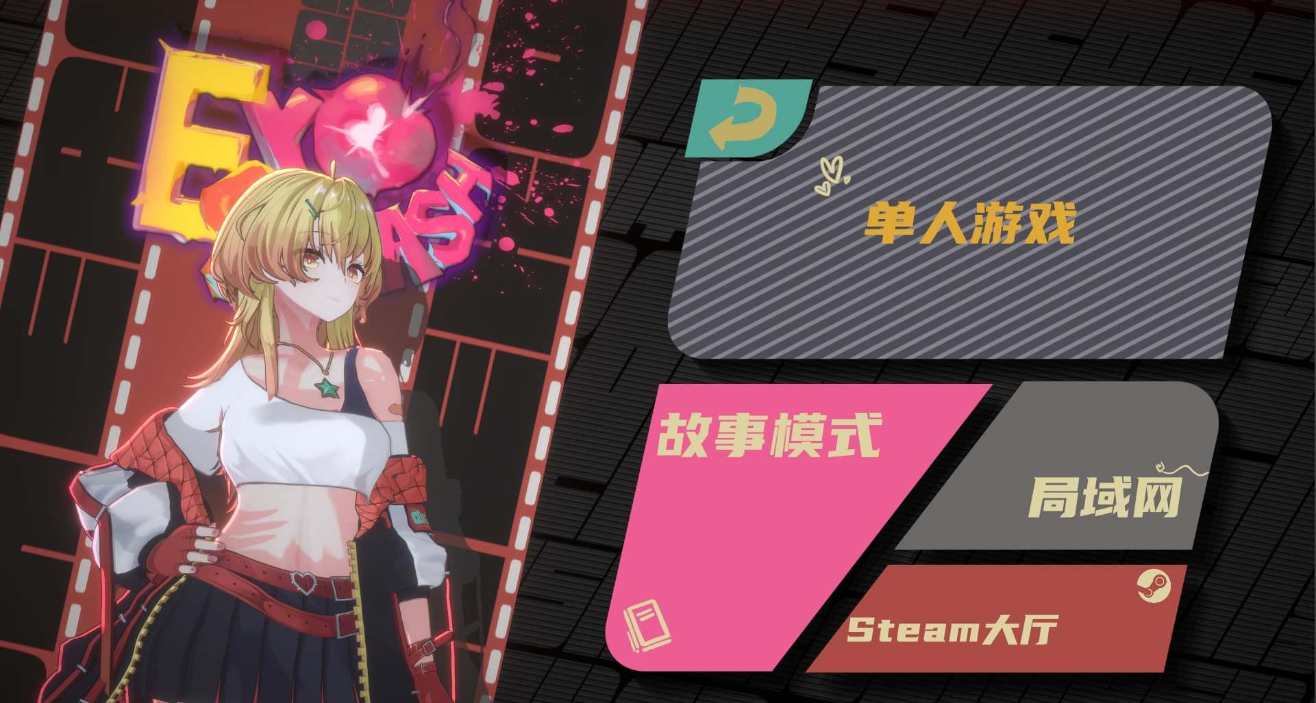 更新[格斗ACT/动态] 情色粉碎 EroSmash Ero Smash v0.03 体验版 官中版 [1.20G]