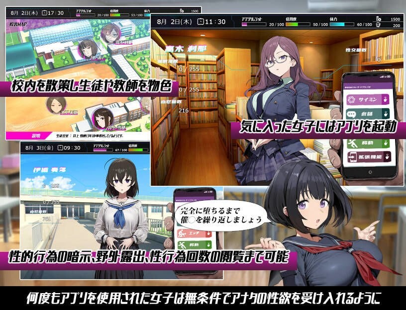 增添AZ[冒险RPG/NTR/学园] 常识改变；催淫学园 常識改変；催淫学園  内嵌AI汉化版+作弊码 [PC+安卓2.20G]