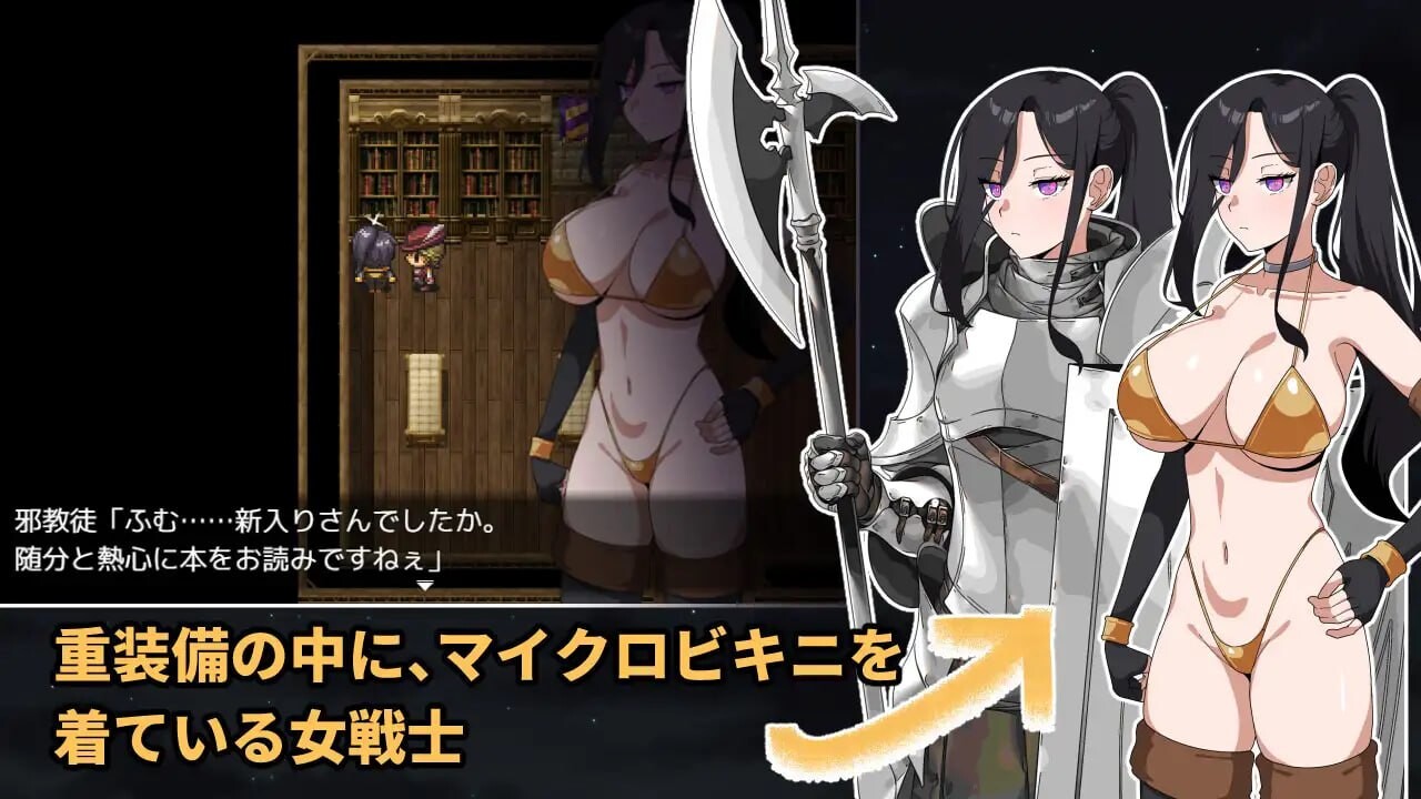 增添AZ[拨作RPG/巨乳爆乳/动态] 最强的女战士。不过是个笨蛋。邪教徒的陷阱 最強の女戦士。ただしアホ。 邪教徒の罠 内嵌AI汉化版+作弊码 [ PC+安卓780]