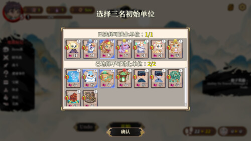 更新[探索SLG/冒险/奇幻] 妖谈2：九尾异闻 Yokai Art 2: Tales of the Nine-Tails v1.0.115 官中步兵版+DLC+存档 [4.10G]