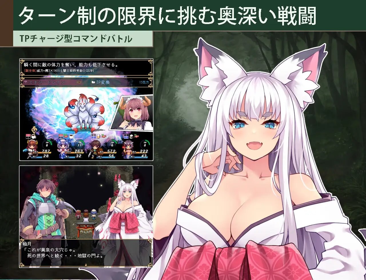 新作[日式RPG/后宫巨乳] 开拓者～退役骑士与魔物娘的热闹开拓记～ カルティベーター ～引退騎士とモン娘のにぎやか開拓記～ AI汉化版+存档 [3.50G]