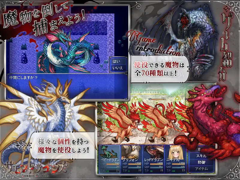 增添AZ[拨作RPG/羞耻/耻辱] 魔群岛调查录 サモンドラゴンズ  内嵌AI汉化版+作弊码 [PC+安卓930M]