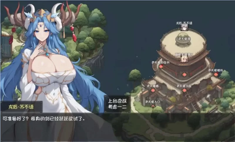 更新[爆款RPG/小马拉大车/动态] 我和龙女妈妈的玄幻之旅 私と竜娘母親の幻想冒険 v0.355 官中步兵版+存档 [1.90G]