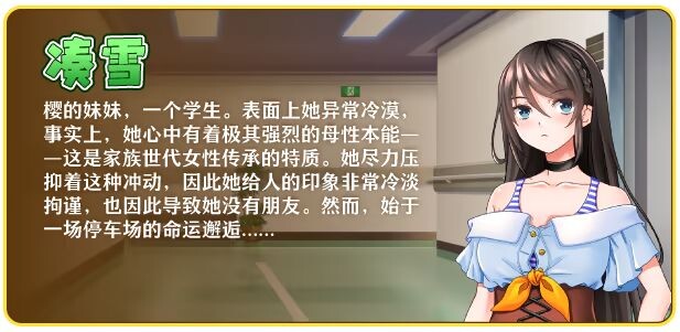 新作[日式ADV/巨乳] 慈爱疗愈～用催眠疗法治愈社畜宝宝的心吧 Babu Me Baby! バブみぃ・べいびぃ!  官中步兵版+存档 [1.20G]