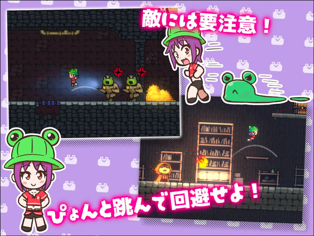 新作[日式ACT] 逃出青蛙地牢！ KAERO DUNGEON ESCAPE!  AI汉化版 [440M]