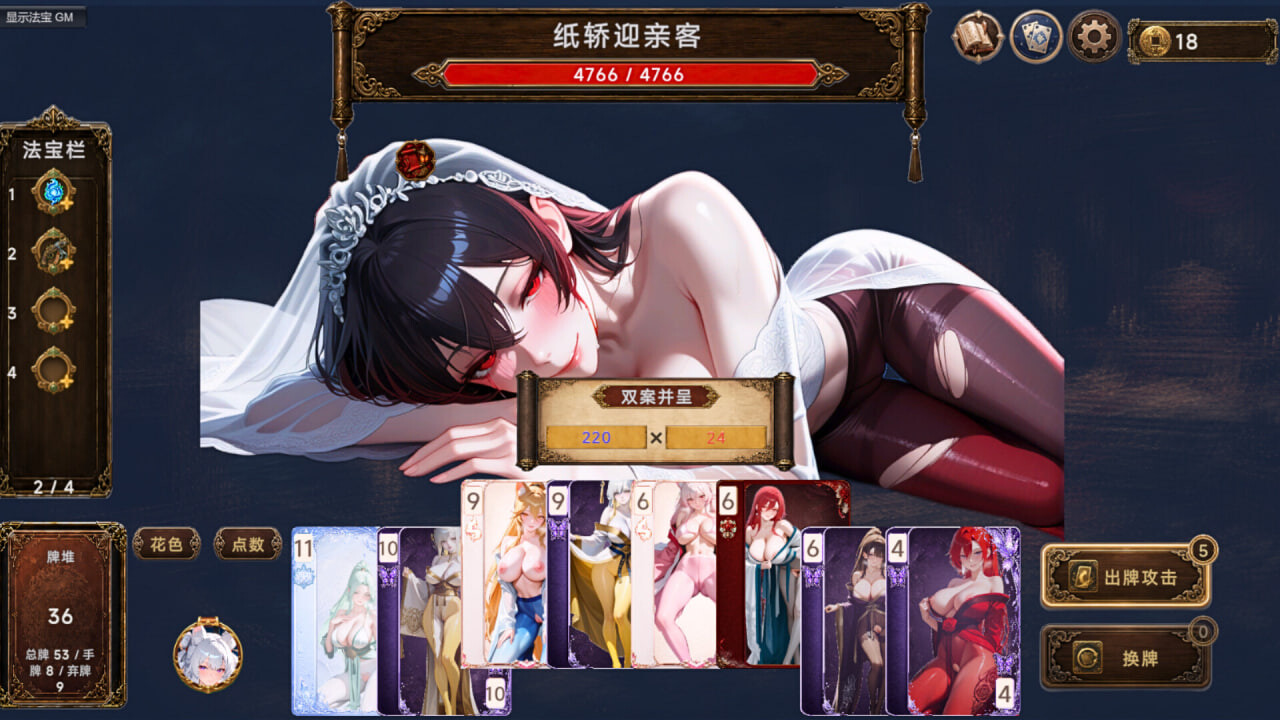 新作[国风SLG/肉鸽卡牌/动态] 幽牍夜话 Forbidden Scrolls Midnight Whispers 官中步兵版 [9.90G]