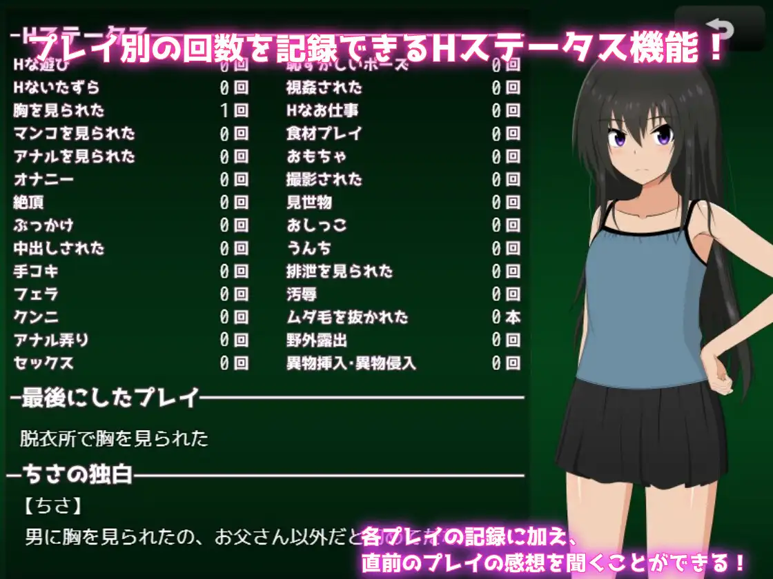 增添AZ【日式RPG/露出/姐姐×正太】暑假乡间生活之我和姐姐的秘密游戏 夏休み田舎生活~ボクとお姉ちゃんと秘密のあそび~ v1.0.2 AI汉化【PC+安卓/1.82G】