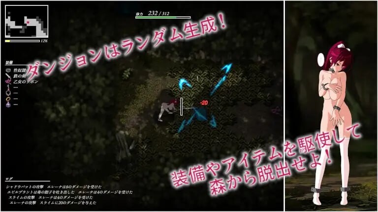 [日式RPG/异种X/西瓜肚] 姬骑士艾蕾娜～与兽人的性奴项圈～ 姫騎士エレーナ ～オークと性奴○の首輪～ AI汉化版+存档 [PC+安卓joi 730M]