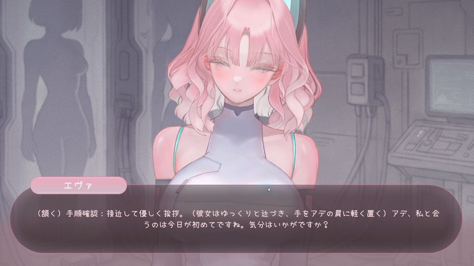 更新[互动SLG/Live2D动态] BioBot Guide: 色欲同频 BioBot Guide: SexySync V8.1.1 官中步兵版+存档 [2.60G]