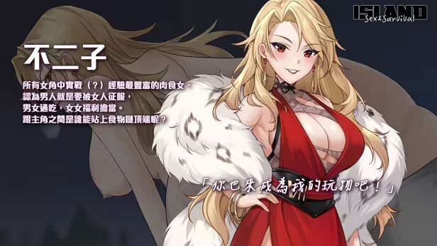 更新[日式SLG/后宫动态] 荒岛X爱X求生 Island, Sex & Survival v1.11 官中步兵版 [630M]